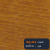 Bejca nitro SOPUR 23-01 oranż - próbka dąb